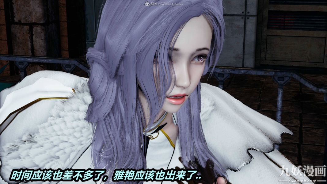 [3D]逆转第一季[完整版]第35章【第03话】