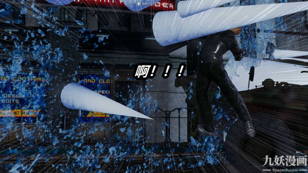 [3D]逆轉第一季[完整版]第35章【第03话】