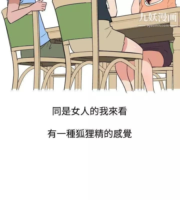 调教女大生-第14话 - 图片 4