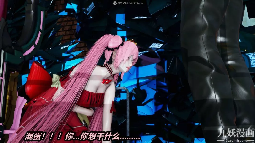 [3D]逆转第一季[完整版]-第35章【第03话】 - 图片 16
