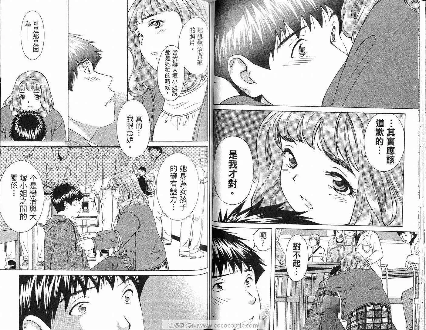 爱第11卷