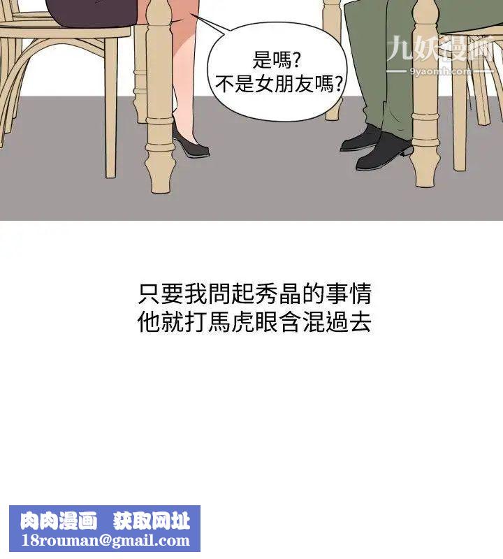 调教女大生第14话