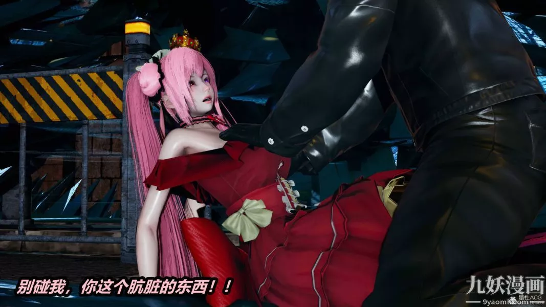 [3D]逆转第一季[完整版]-第35章【第03话】 - 图片 18