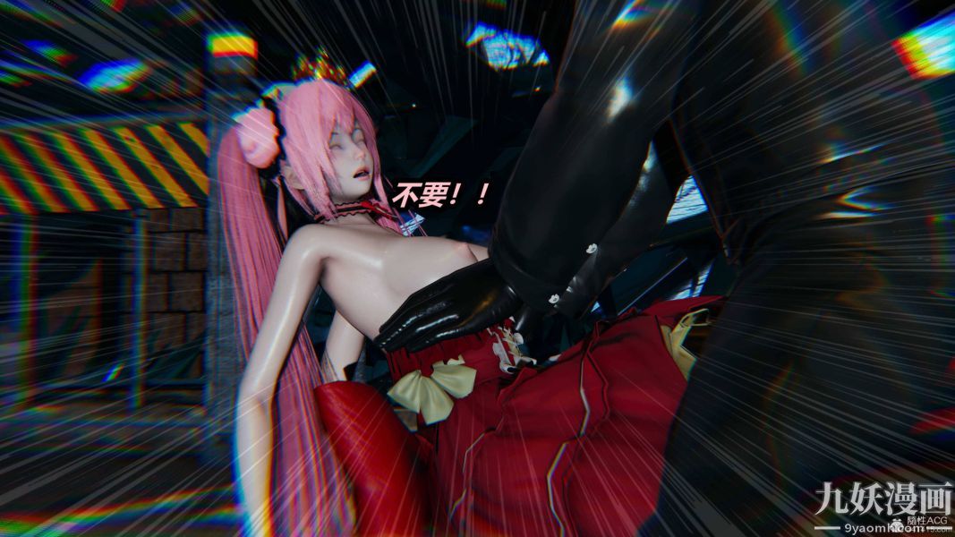 [3D]逆转第一季[完整版]第35章【第03话】