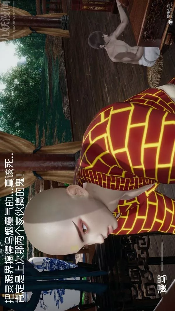 [3D]星夢蒼穹+外傳+賭債償還第05章-自命不凡01話