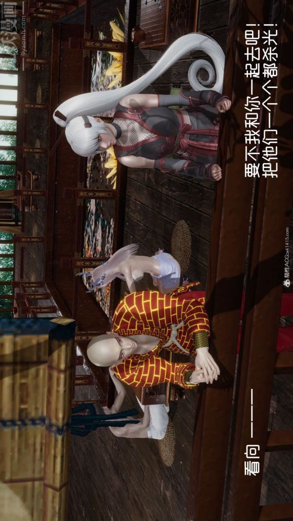 [3D]星梦苍穹+外传+赌债偿还第05章-自命不凡01话