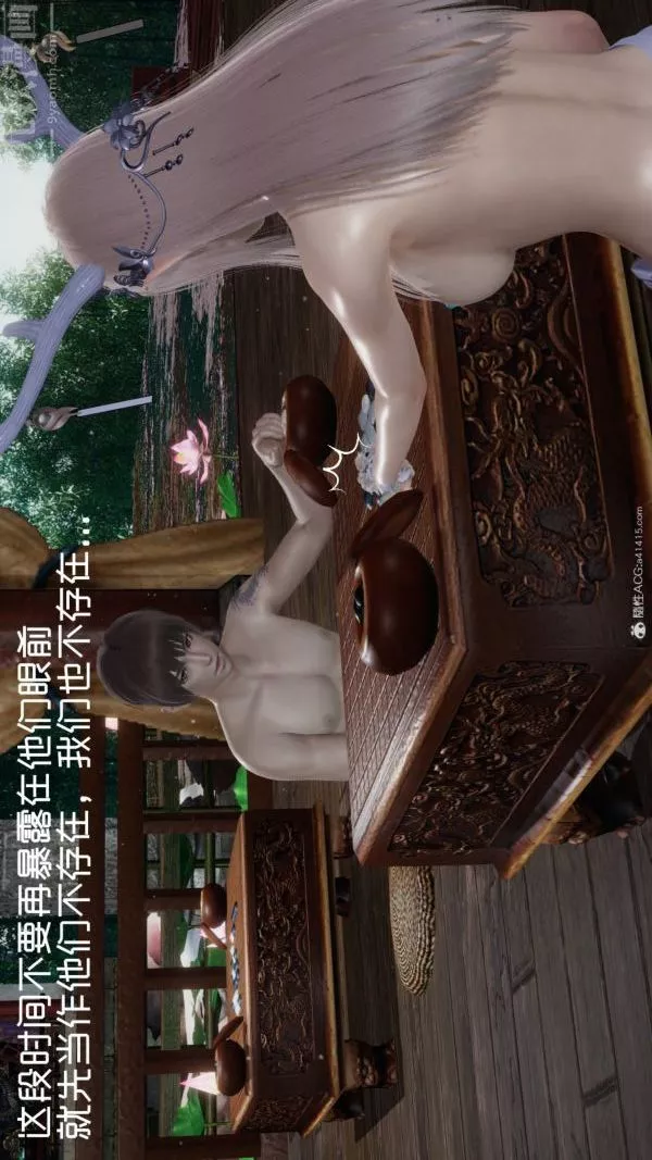 [3D]星梦苍穹+外传+赌债偿还-第05章-自命不凡01话 - 图片 37