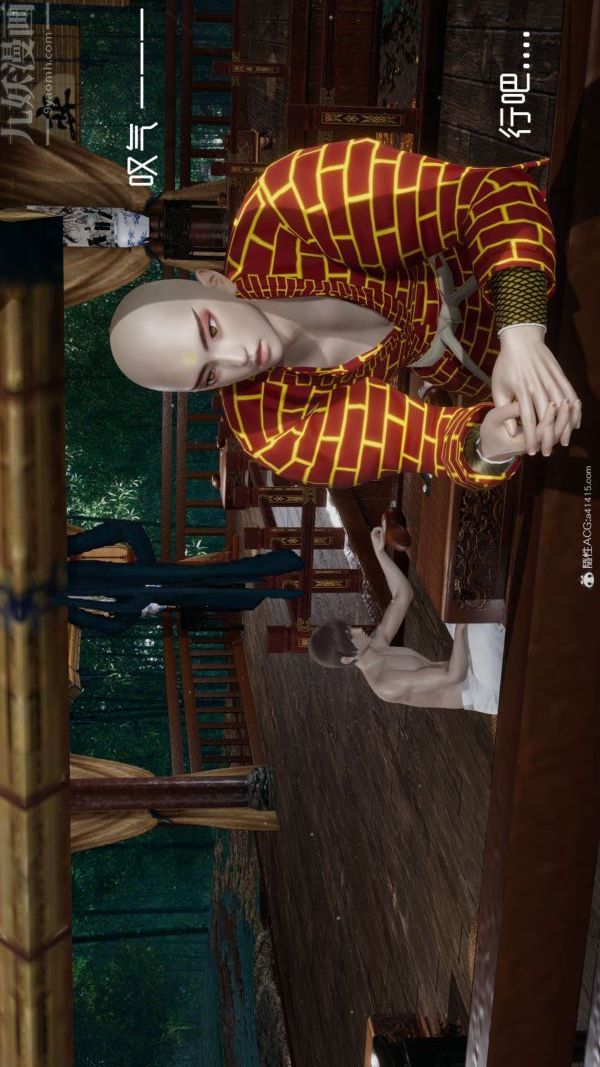 [3D]星梦苍穹+外传+赌债偿还第05章-自命不凡01话