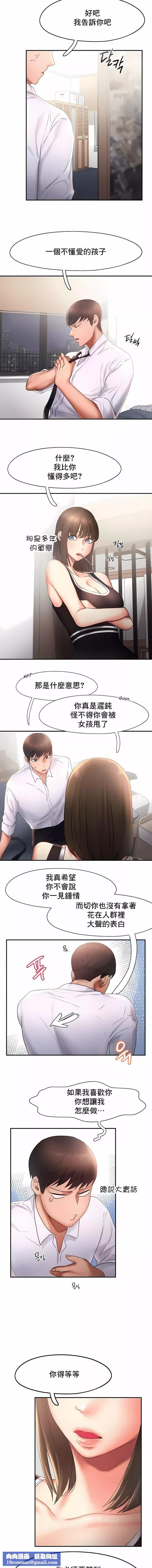FlyingHigh第15話