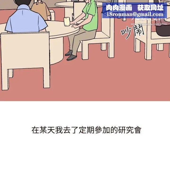 调教女大生第15话