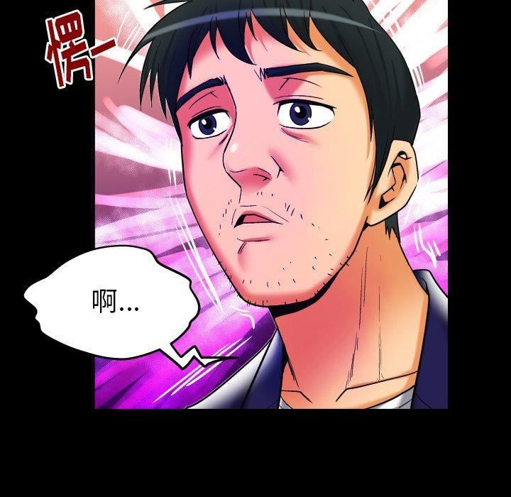 妻子的情人第95话