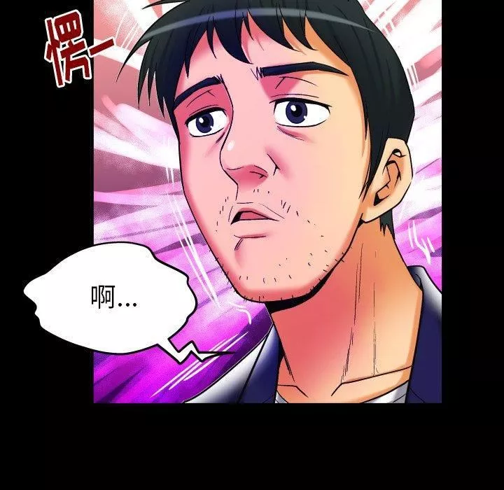 妻子的情人第95話