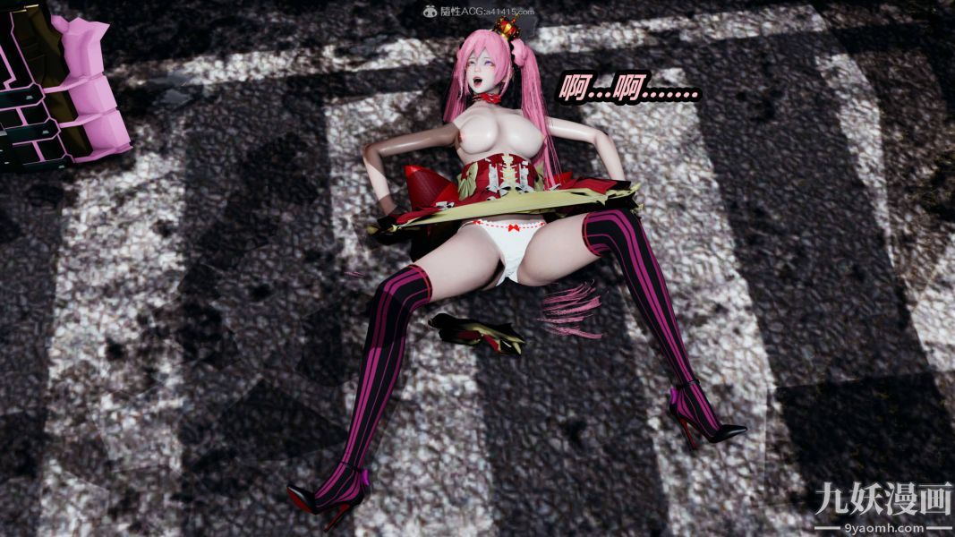 [3D]逆转第一季[完整版]第35章【第03话】