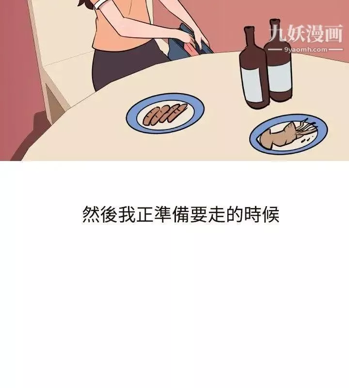 调教女大生-第15话 - 图片 12