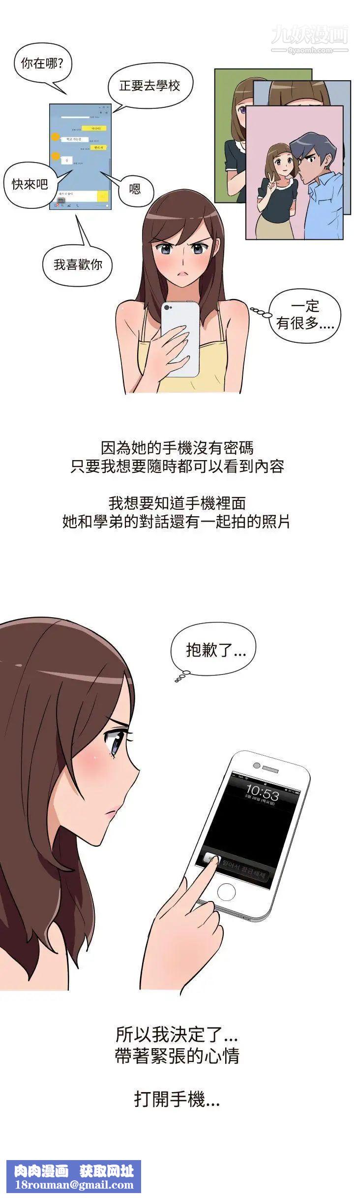 调教女大生第15话