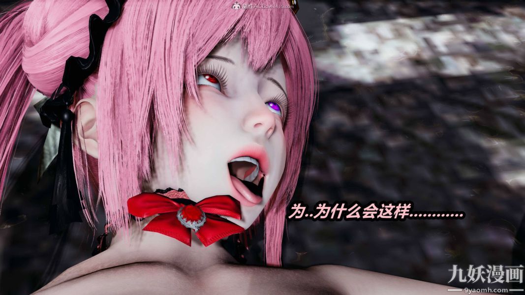 [3D]逆转第一季[完整版]第35章【第03话】