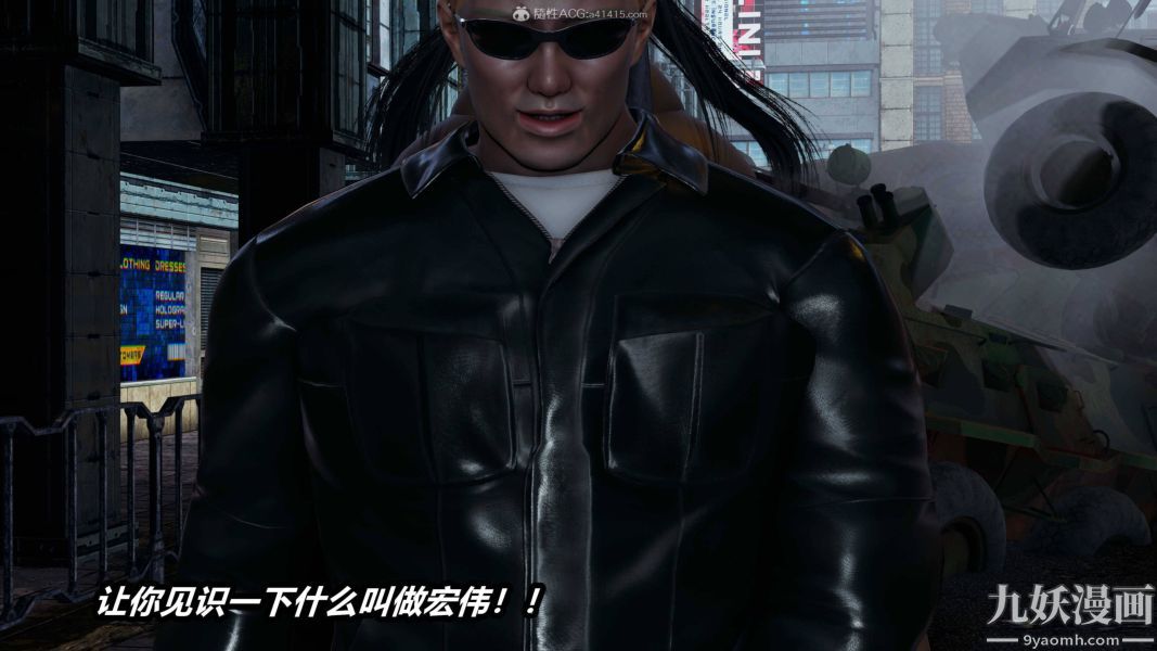 [3D]逆转第一季[完整版]第35章【第03话】