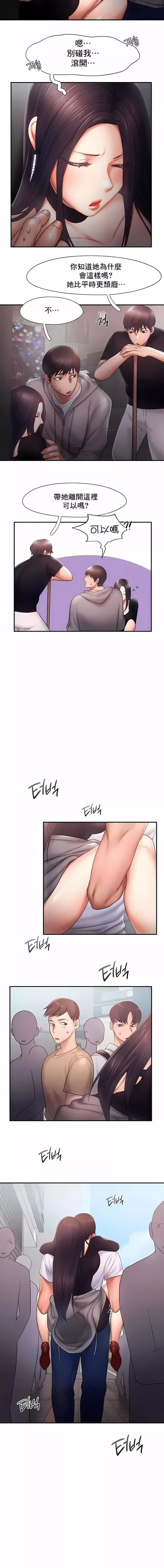 FlyingHigh第16話