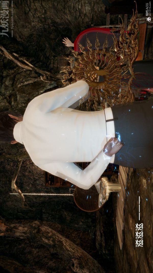 [3D]星梦苍穹+外传+赌债偿还第05章-自命不凡02话