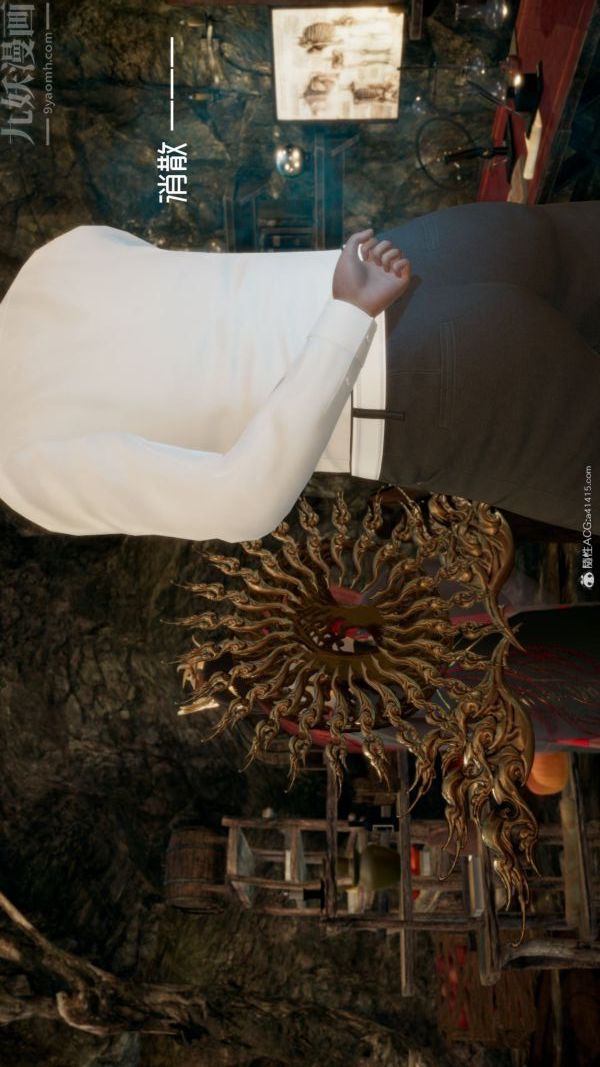 [3D]星夢蒼穹+外傳+賭債償還第05章-自命不凡02話