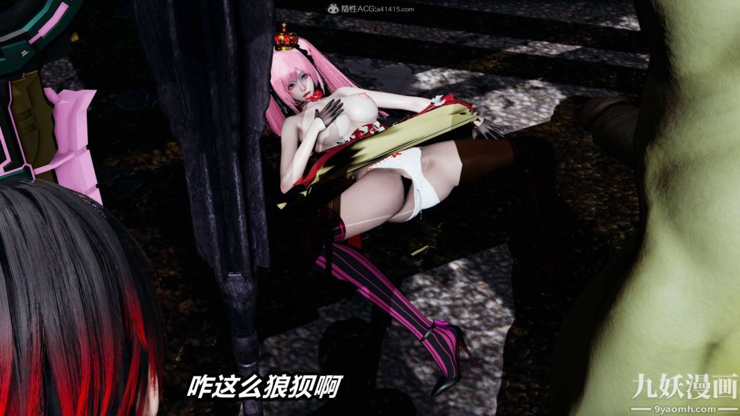 [3D]逆转第一季[完整版]第35章【第04话】