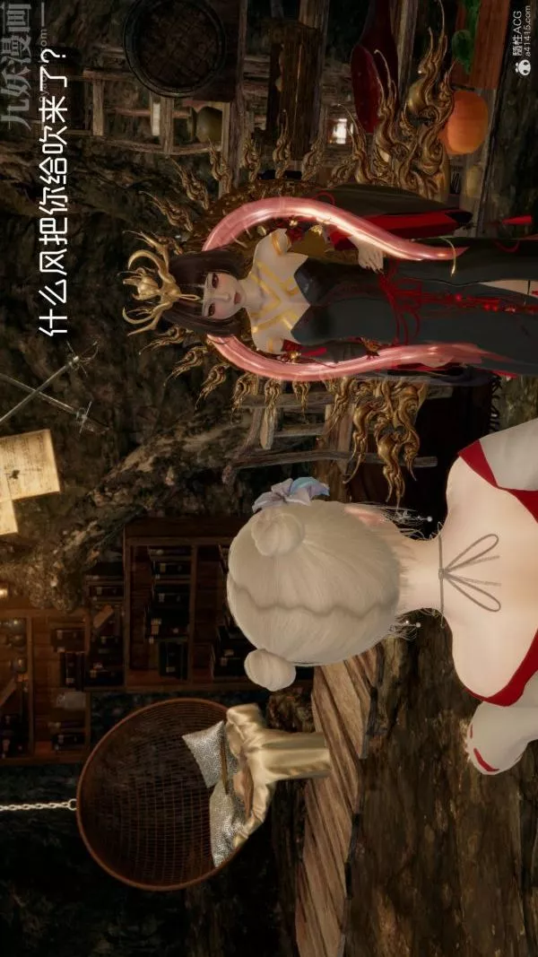 [3D]星梦苍穹+外传+赌债偿还-第05章-自命不凡02话 - 图片 14
