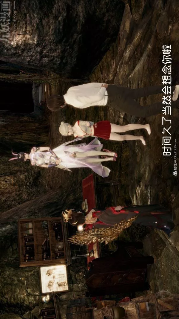 [3D]星夢蒼穹+外傳+賭債償還第05章-自命不凡02話