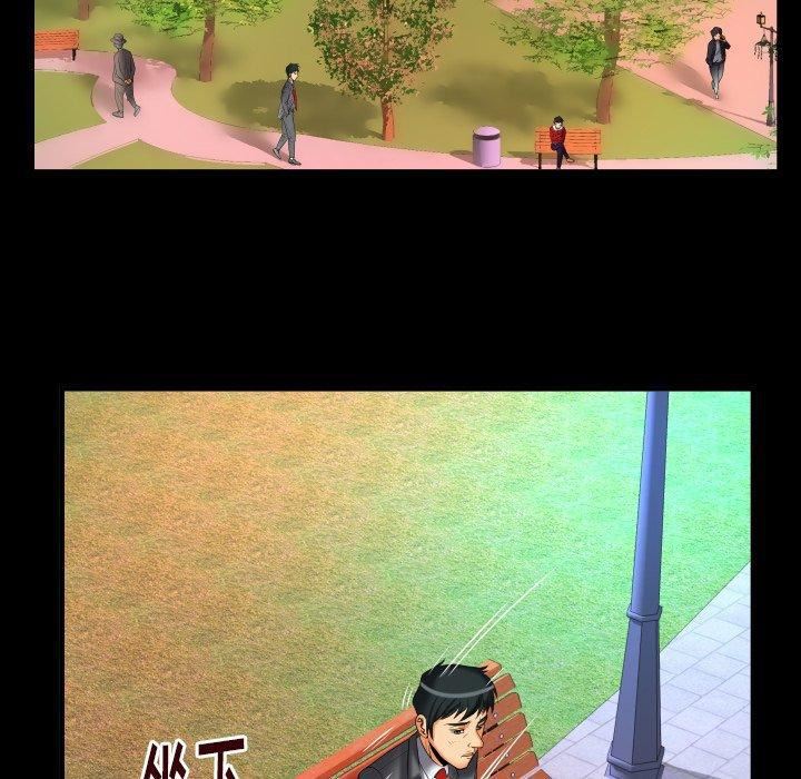 妻子的情人第95话