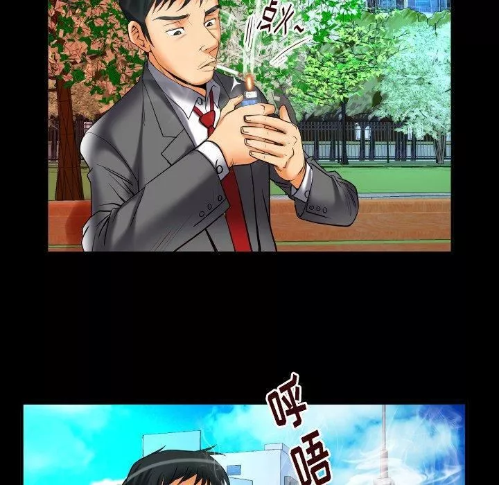 妻子的情人-第95话 - 图片 48