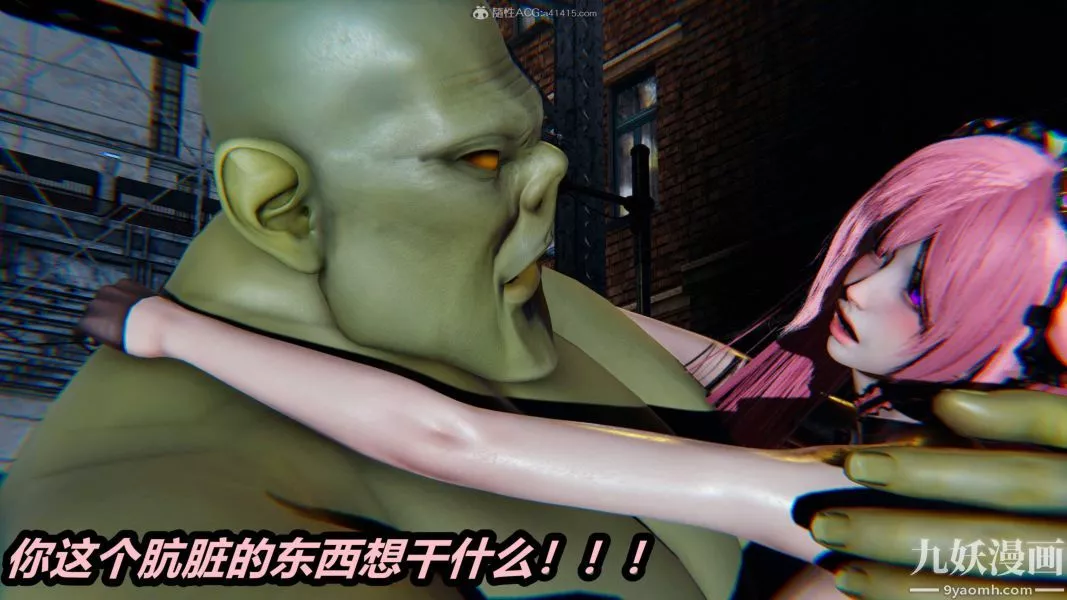 [3D]逆轉第一季[完整版]第35章【第04话】