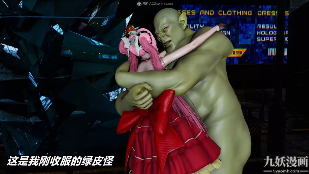 [3D]逆轉第一季[完整版]第35章【第04话】