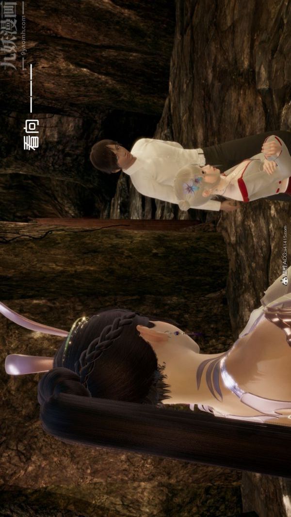 [3D]星梦苍穹+外传+赌债偿还第05章-自命不凡02话