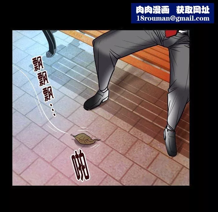 妻子的情人-第95话 - 图片 52