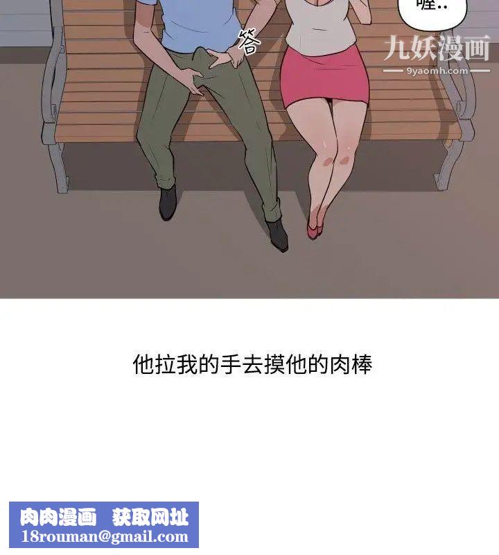 调教女大生第17话