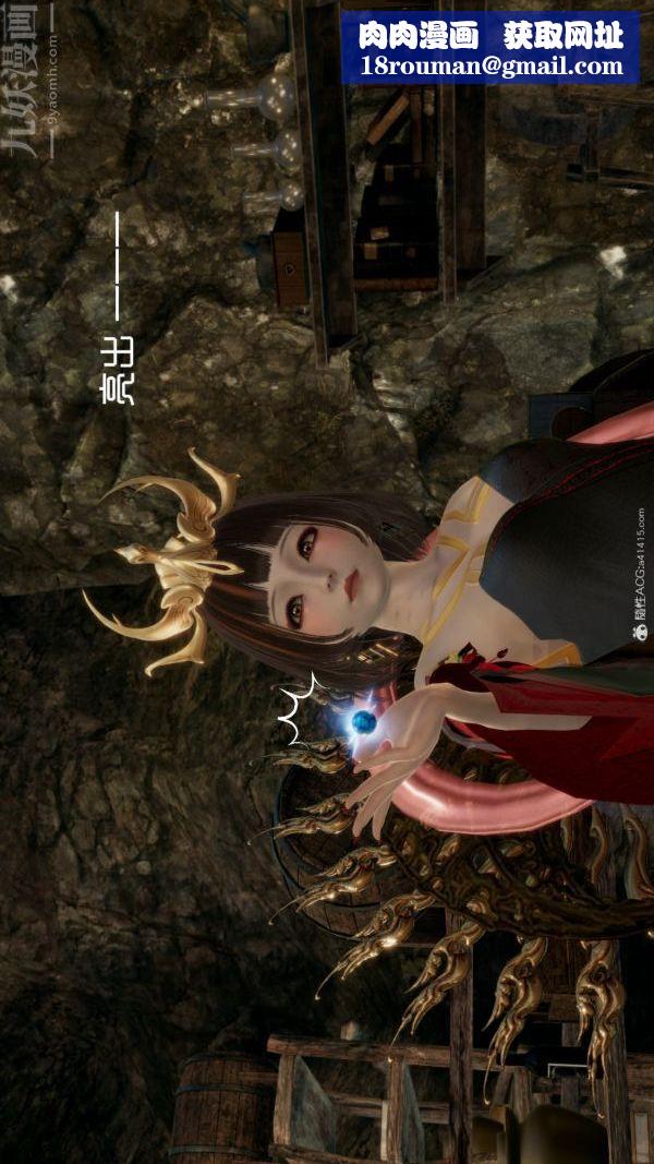 [3D]星梦苍穹+外传+赌债偿还第05章-自命不凡02话