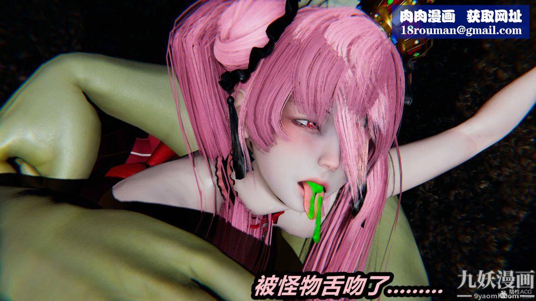 [3D]逆转第一季[完整版]第35章【第04话】