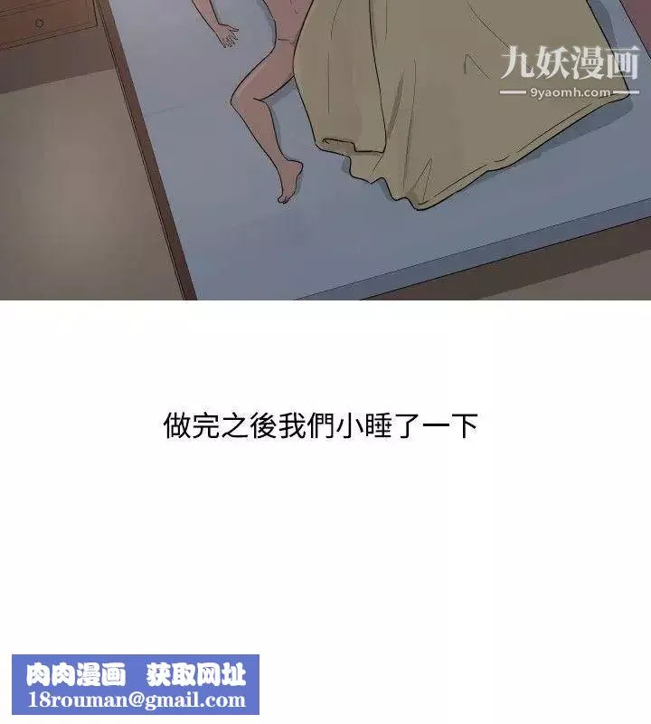 调教女大生-第18话 - 图片 10