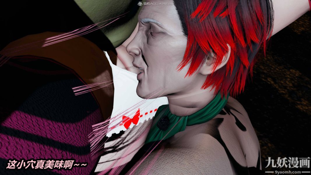 [3D]逆转第一季[完整版]第35章【第04话】