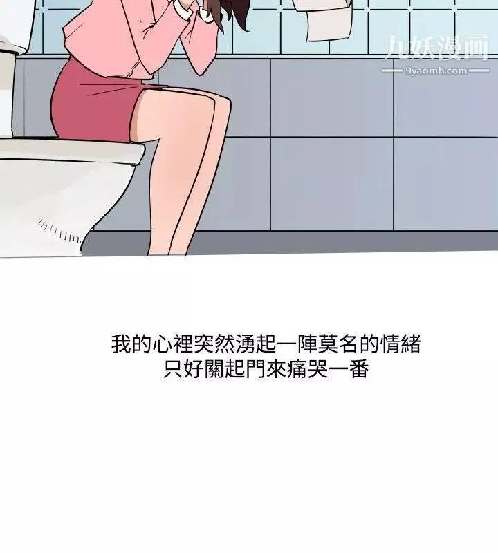 调教女大生-第19话 - 图片 6