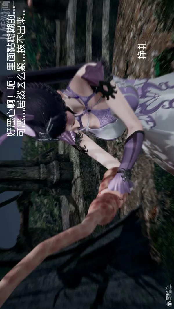[3D]星梦苍穹+外传+赌债偿还-第05章-自命不凡03话 - 图片 5