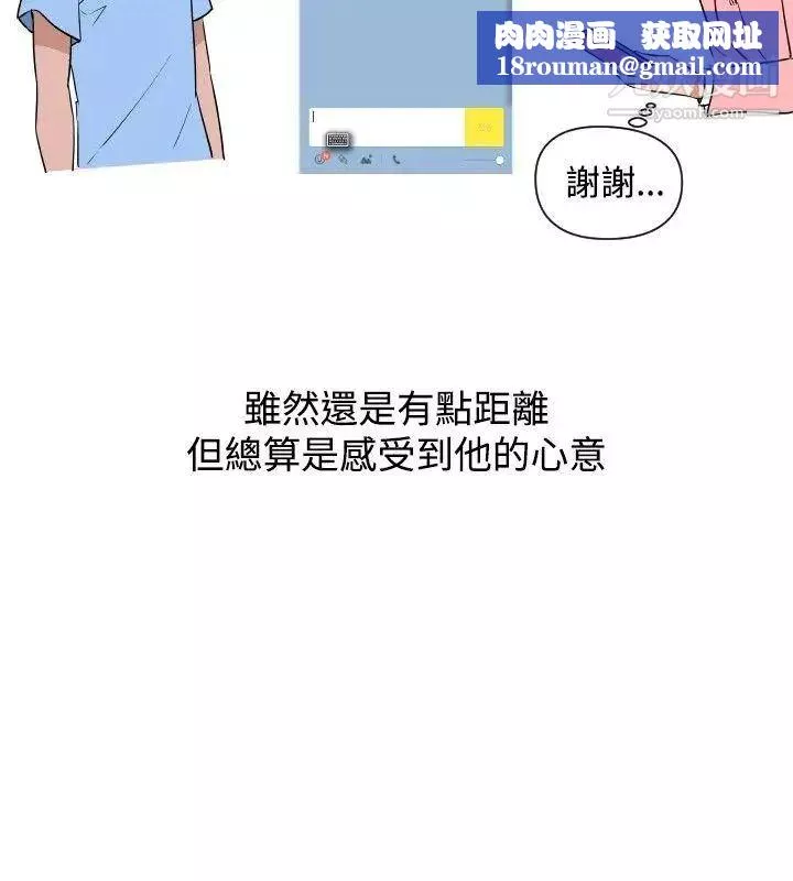 調教女大生第19話