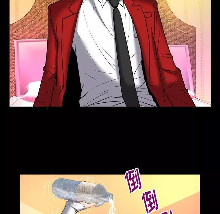妻子的情人-第95话 - 图片 88