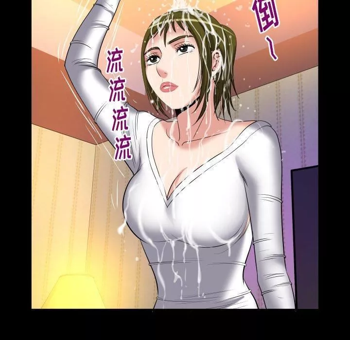 妻子的情人-第95话 - 图片 89