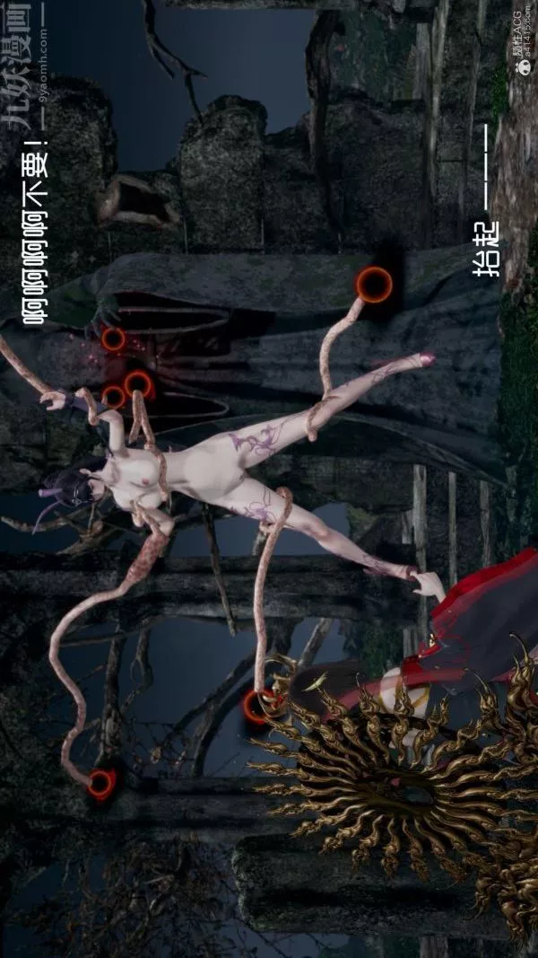 [3D]星梦苍穹+外传+赌债偿还-第05章-自命不凡03话 - 图片 10