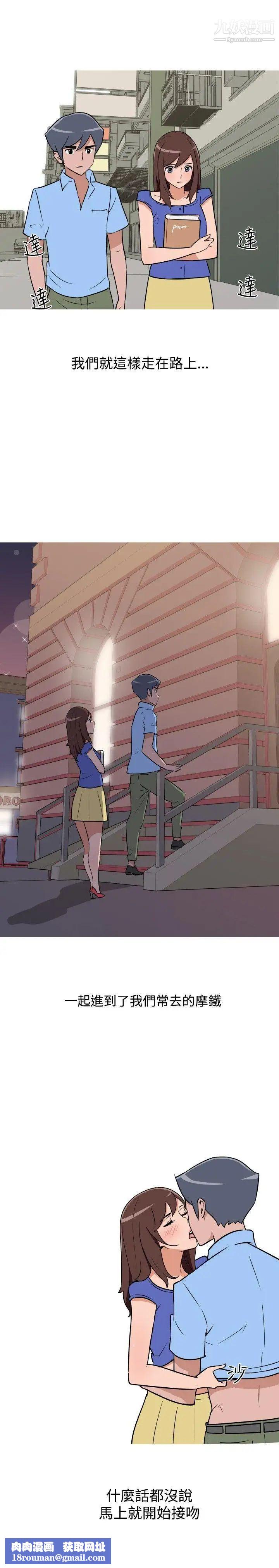 調教女大生第19話