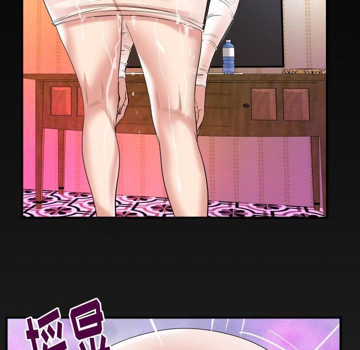 妻子的情人第95话