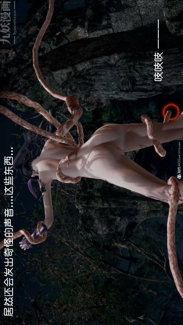 [3D]星梦苍穹+外传+赌债偿还-第05章-自命不凡03话 - 图片 13