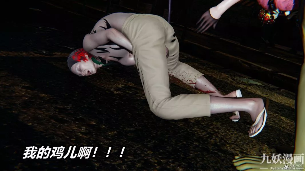 [3D]逆转第一季[完整版]-第35章【第05话】 - 图片 2