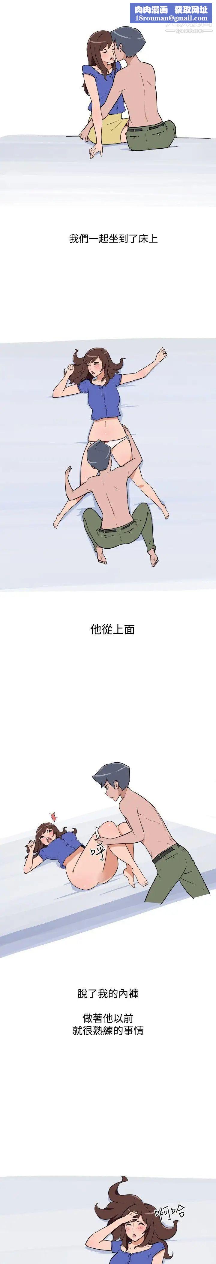 [3D]星梦苍穹+外传+赌债偿还第05章-自命不凡03话