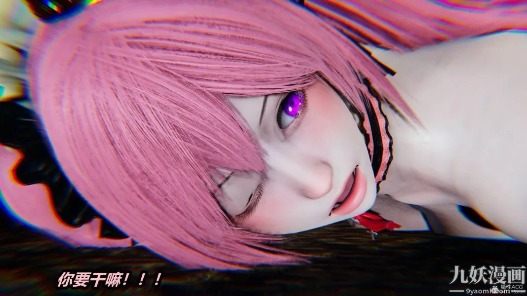 [3D]逆轉第一季[完整版]第35章【第05话】